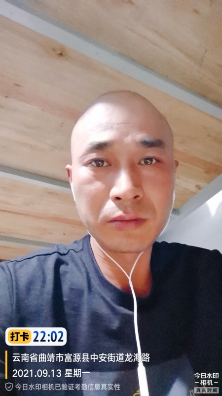 交友的第一张照片--曲靖交友中心